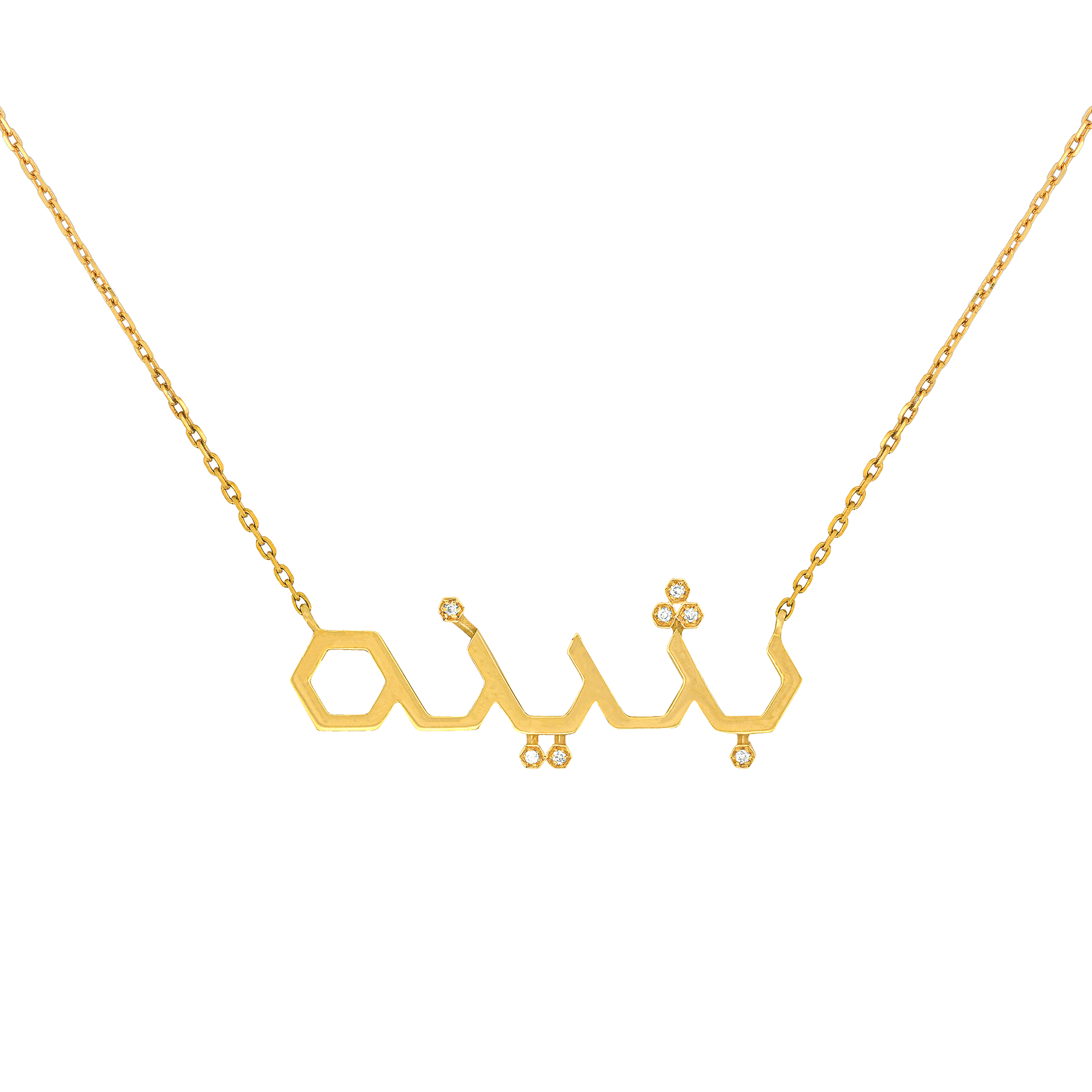 Hexagonal Script "Sheikha" Nameplate in 18K Gold