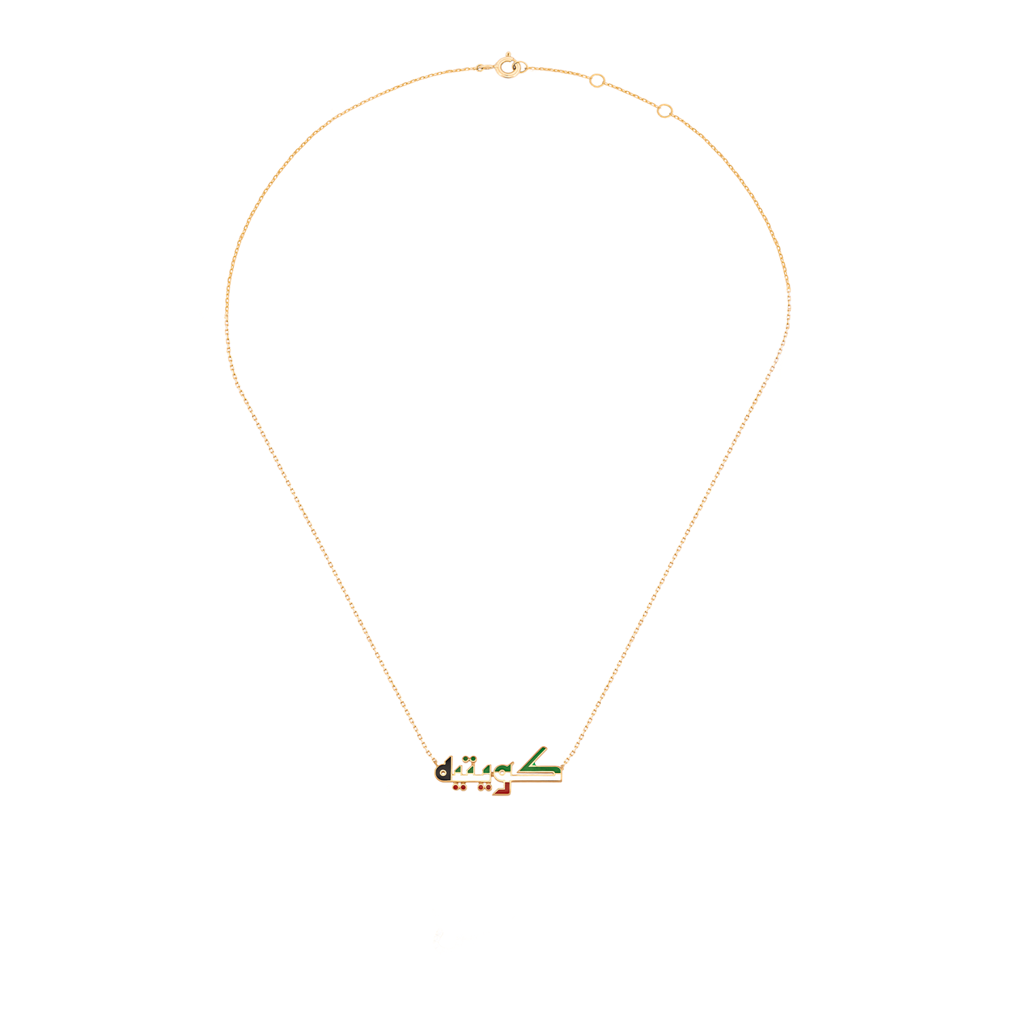 The Flag-Inlay "Kuwaitia" (كويتية) Calligraphy Necklace