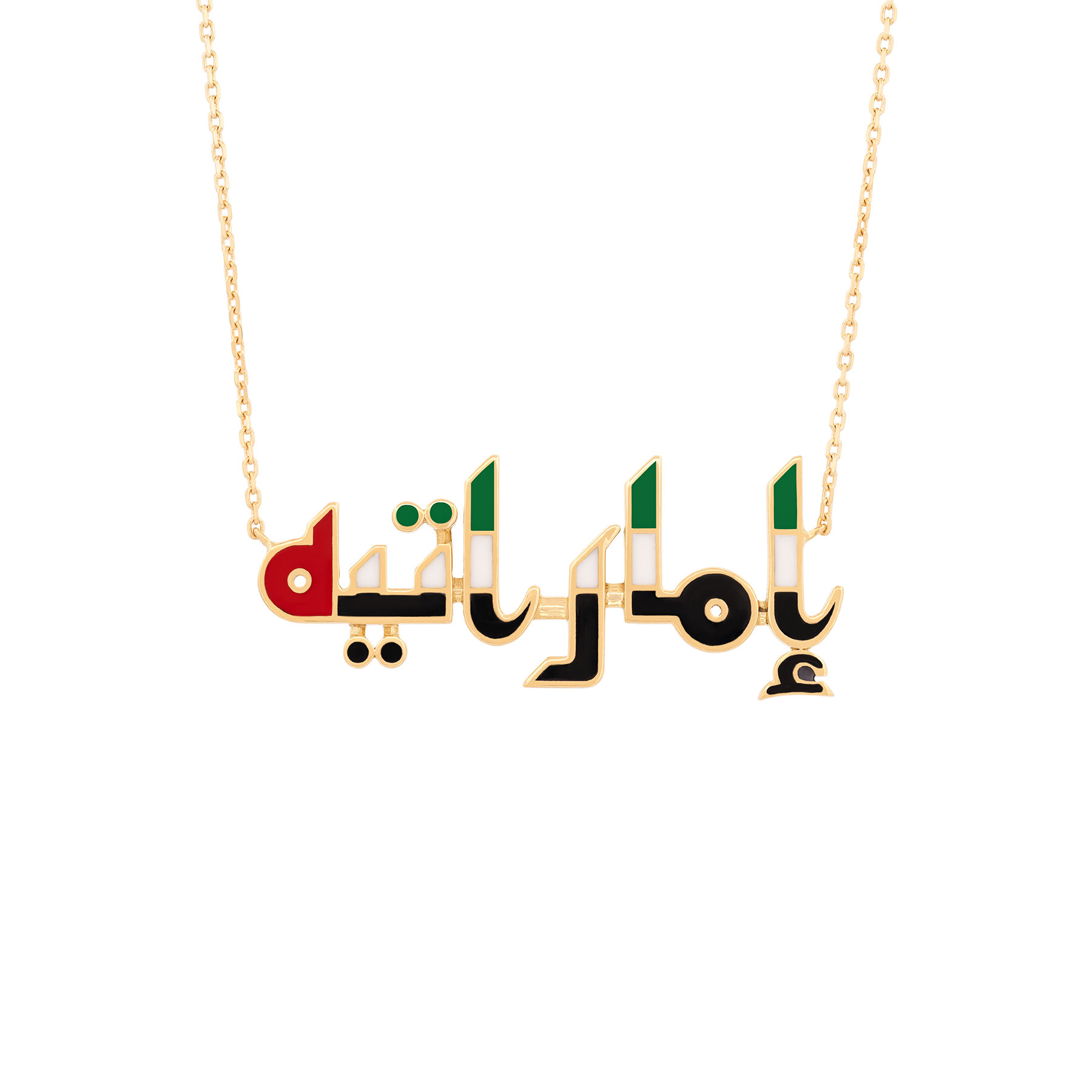 Emirati Pride 18K Gold Calligraphy Enamel Necklace