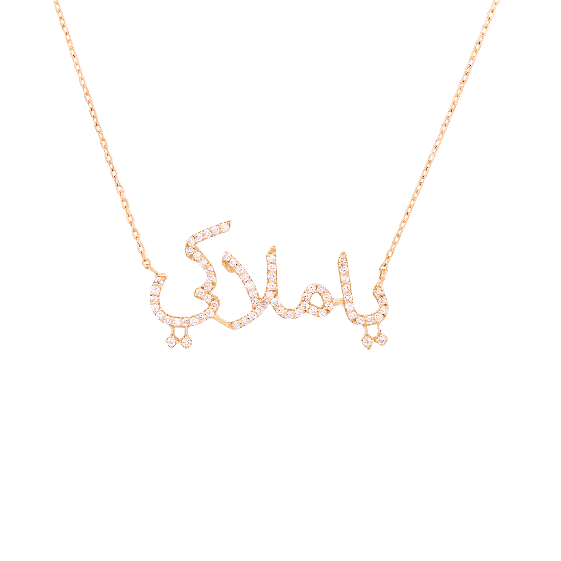 18K Gold Arabic Name Pendant with Diamonds