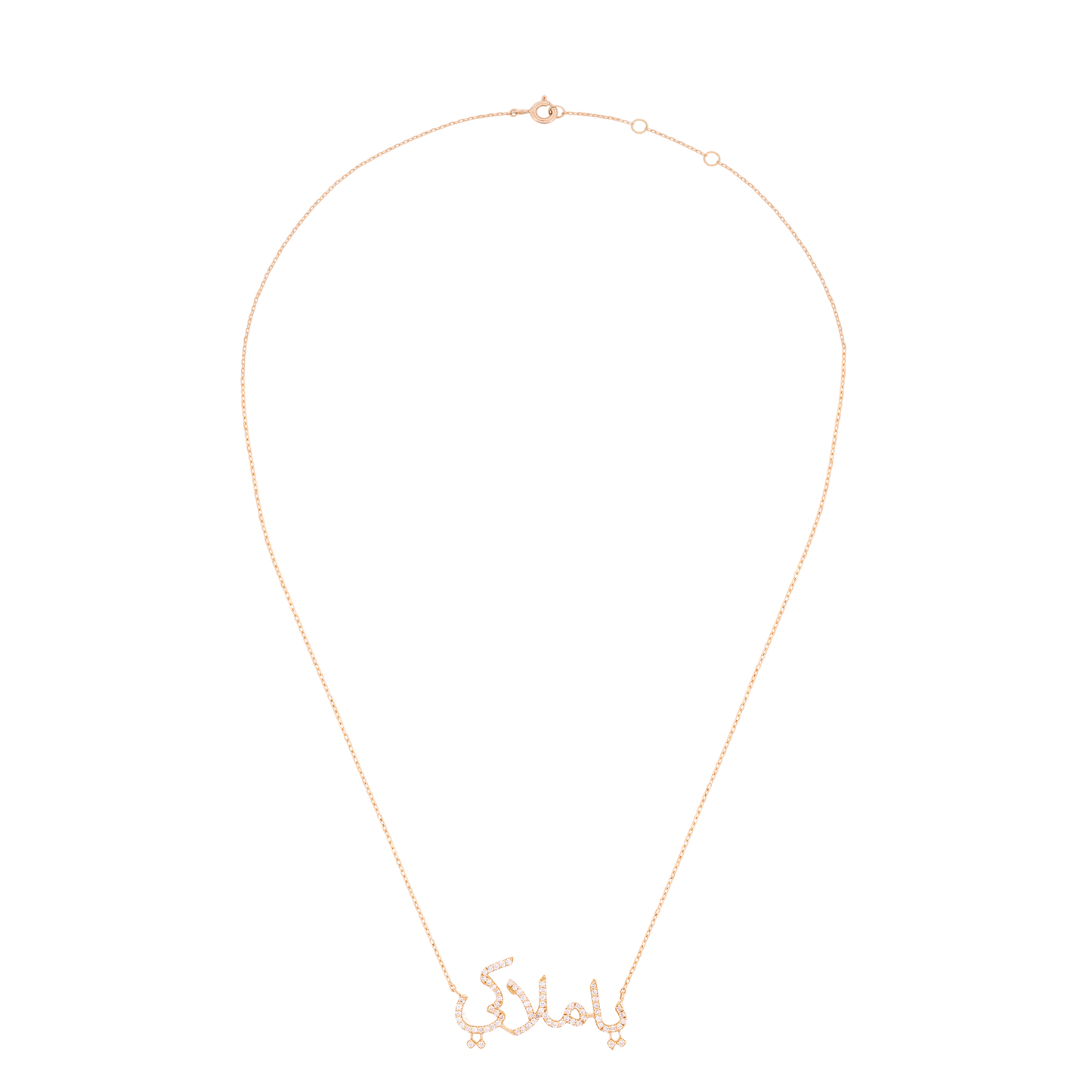 18K Gold Arabic Name Pendant with Diamonds