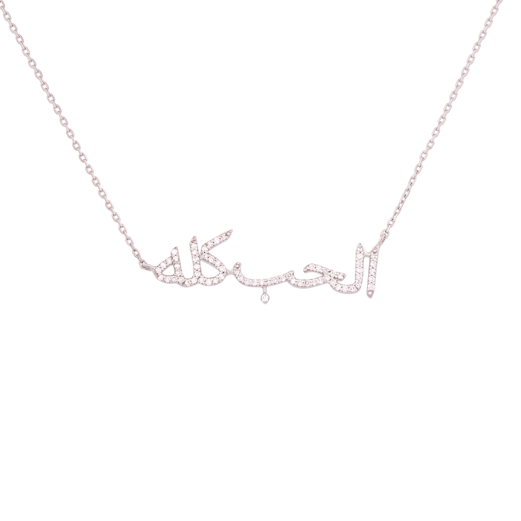 18K Gold Arabic Calligraphy Pendant with Diamonds