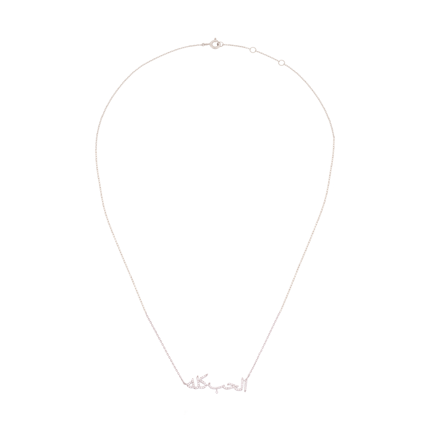 18K Gold Arabic Calligraphy Pendant with Diamonds