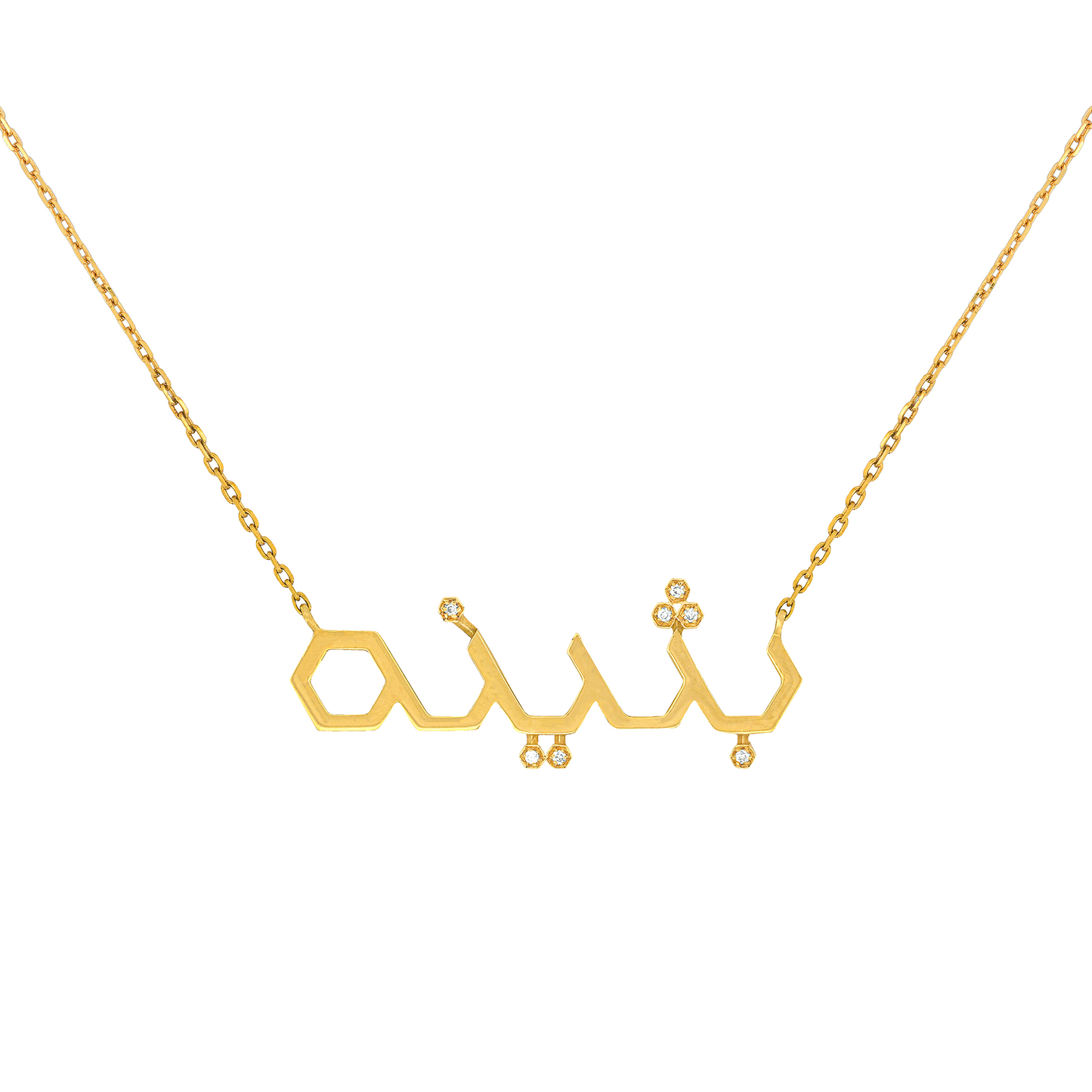 Hexagonal Script "Sheikha" Nameplate in 18K Gold
