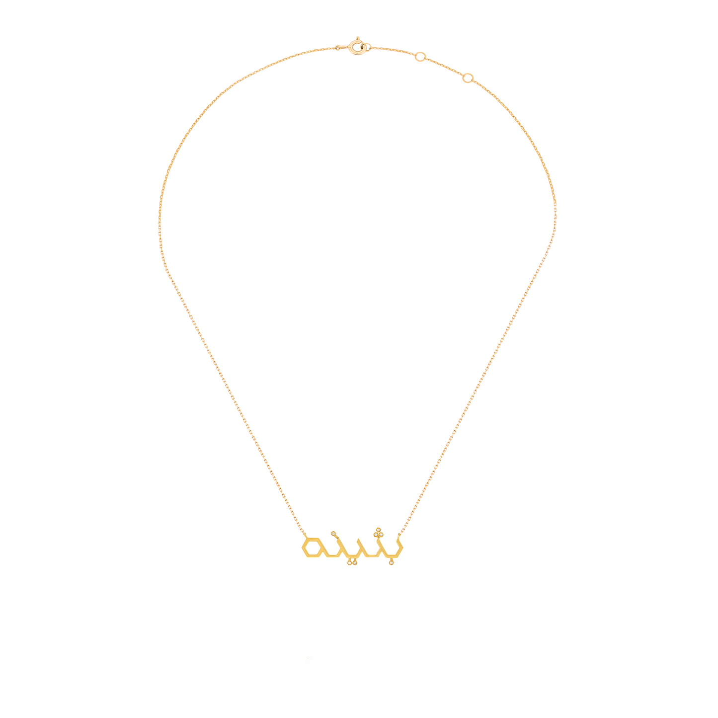 Hexagonal Script "Sheikha" Nameplate in 18K Gold