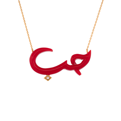 The Red "Hubb" Love Medallion with Diamond Accent