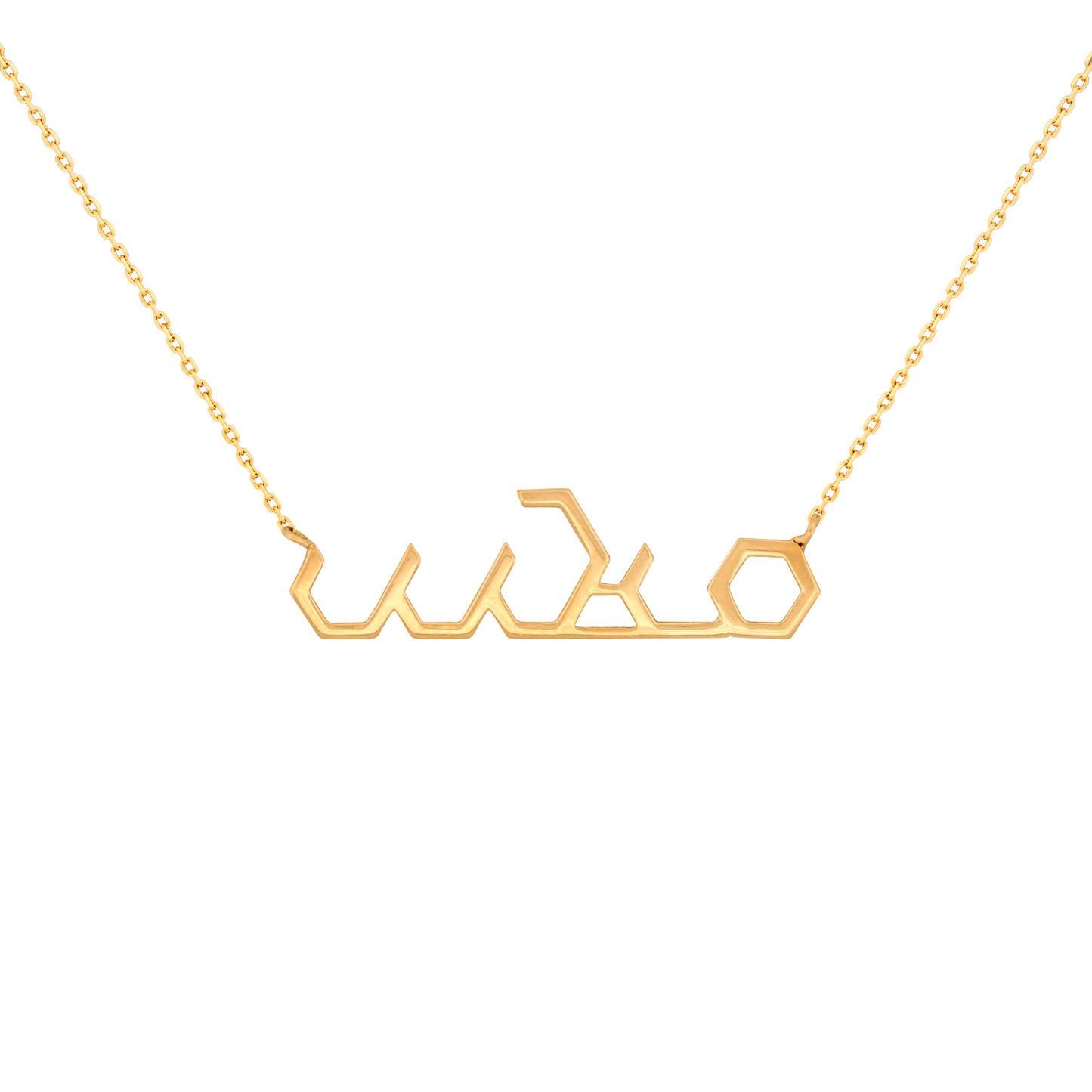 18K Honeycomb Calligraphic Necklace