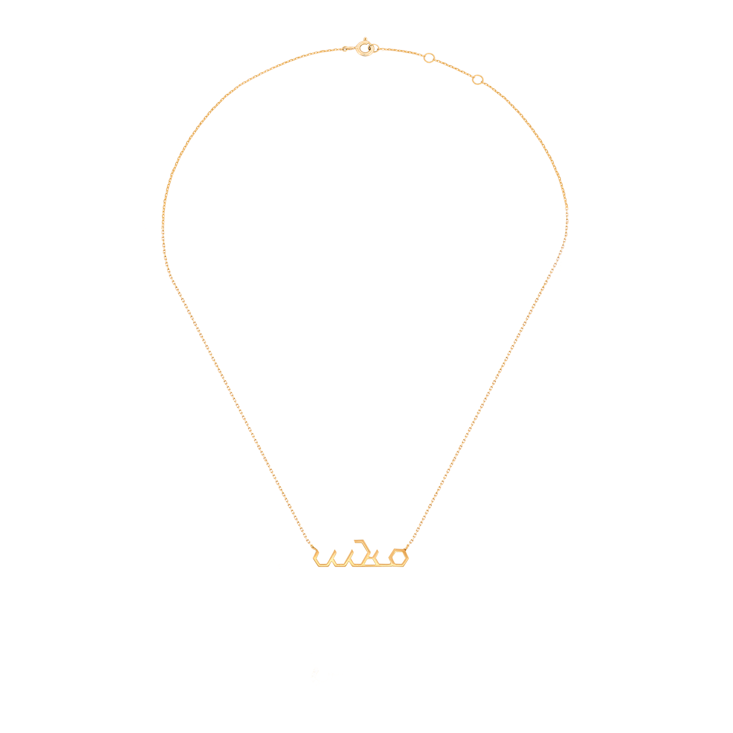 18K Honeycomb Calligraphic Necklace