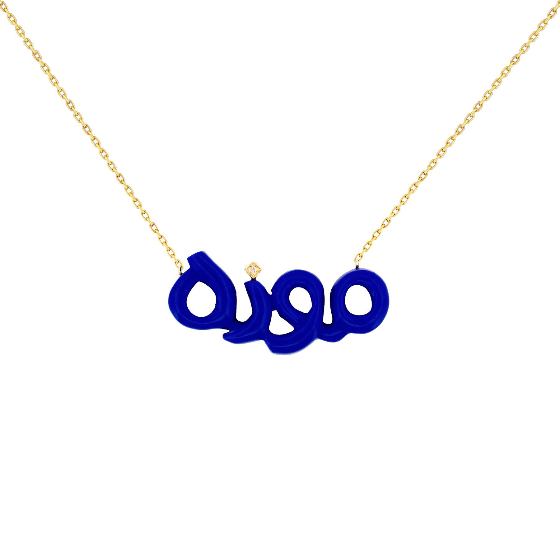 18K Electric Blue Calligraphic Necklace