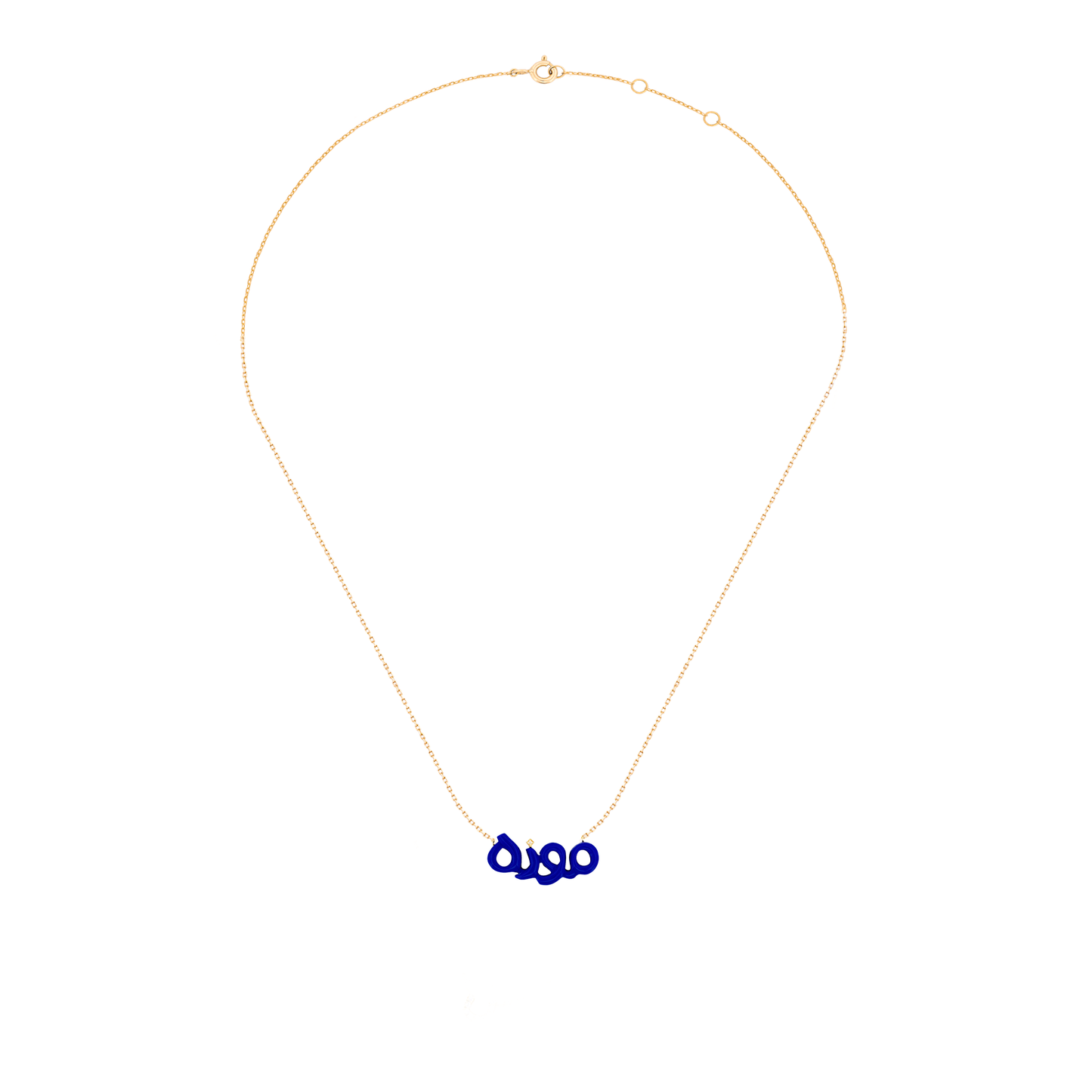 18K Electric Blue Calligraphic Necklace