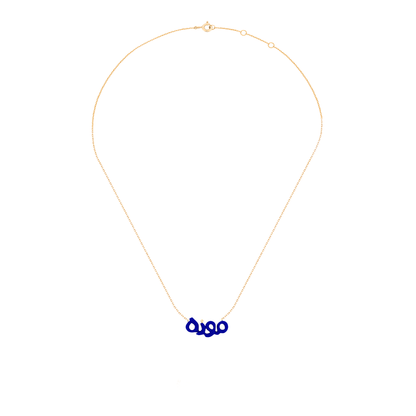 18K Electric Blue Calligraphic Necklace
