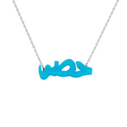 18K Turquoise Color Calligraphic Statement Necklace
