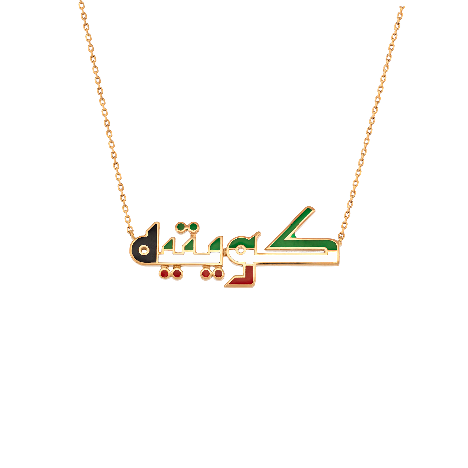 The Flag-Inlay "Kuwaitia" (كويتية) Calligraphy Necklace