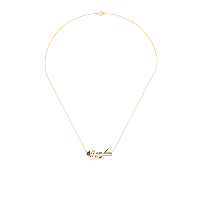 The Flag-Inlay "Kuwaitia" (كويتية) Calligraphy Necklace