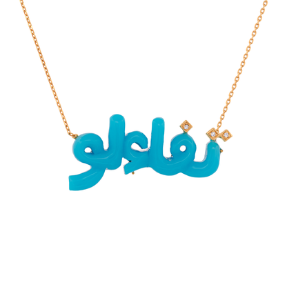 The Turquoise Color Calligraphy Necklace