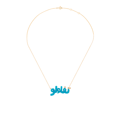 The Turquoise Color Calligraphy Necklace