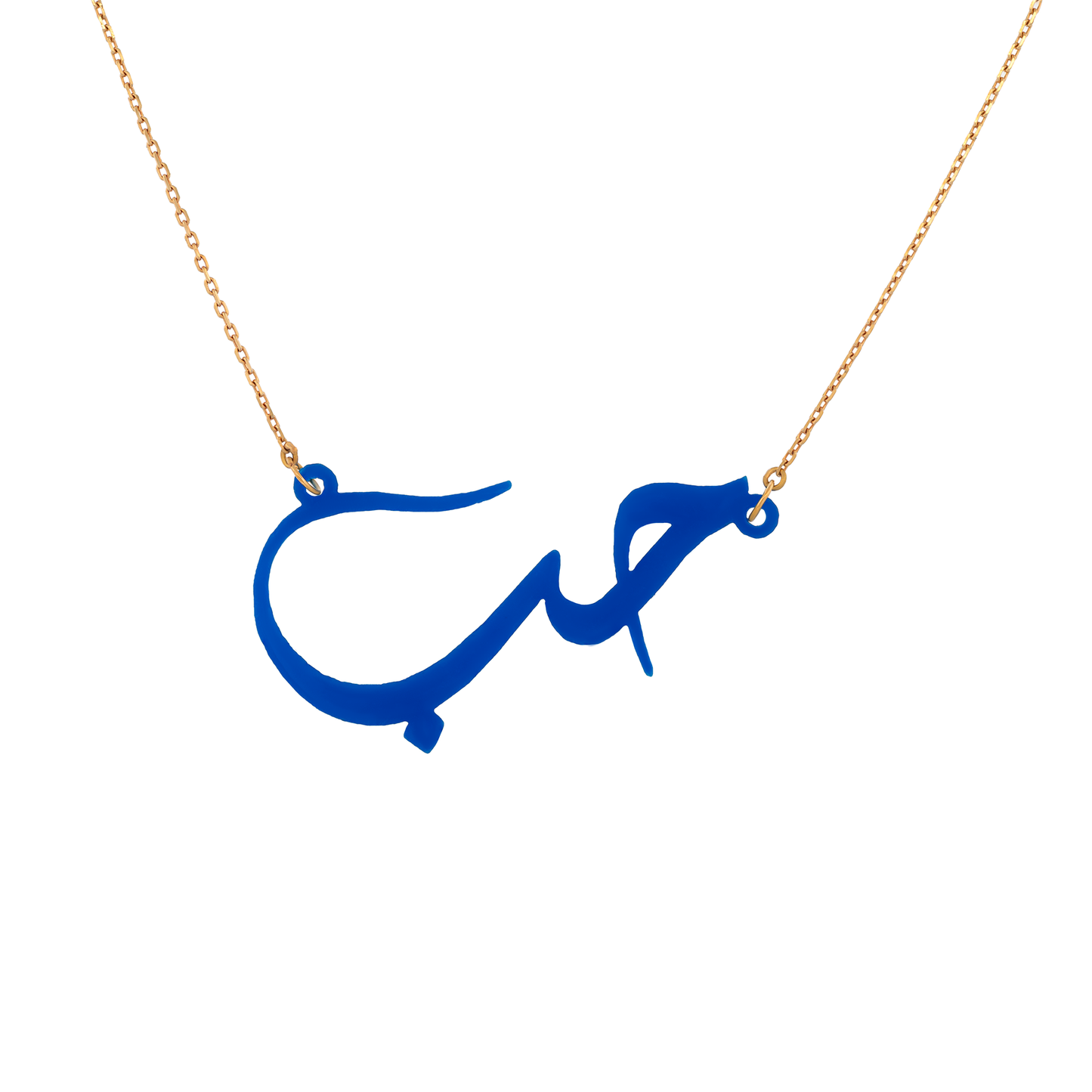 The Blue "Hub" Script Necklace