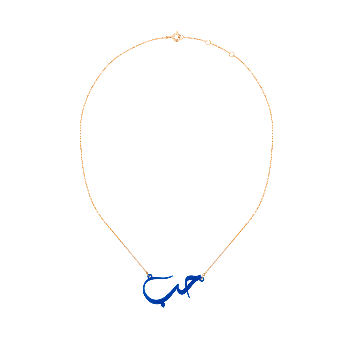 The Blue "Hub" Script Necklace