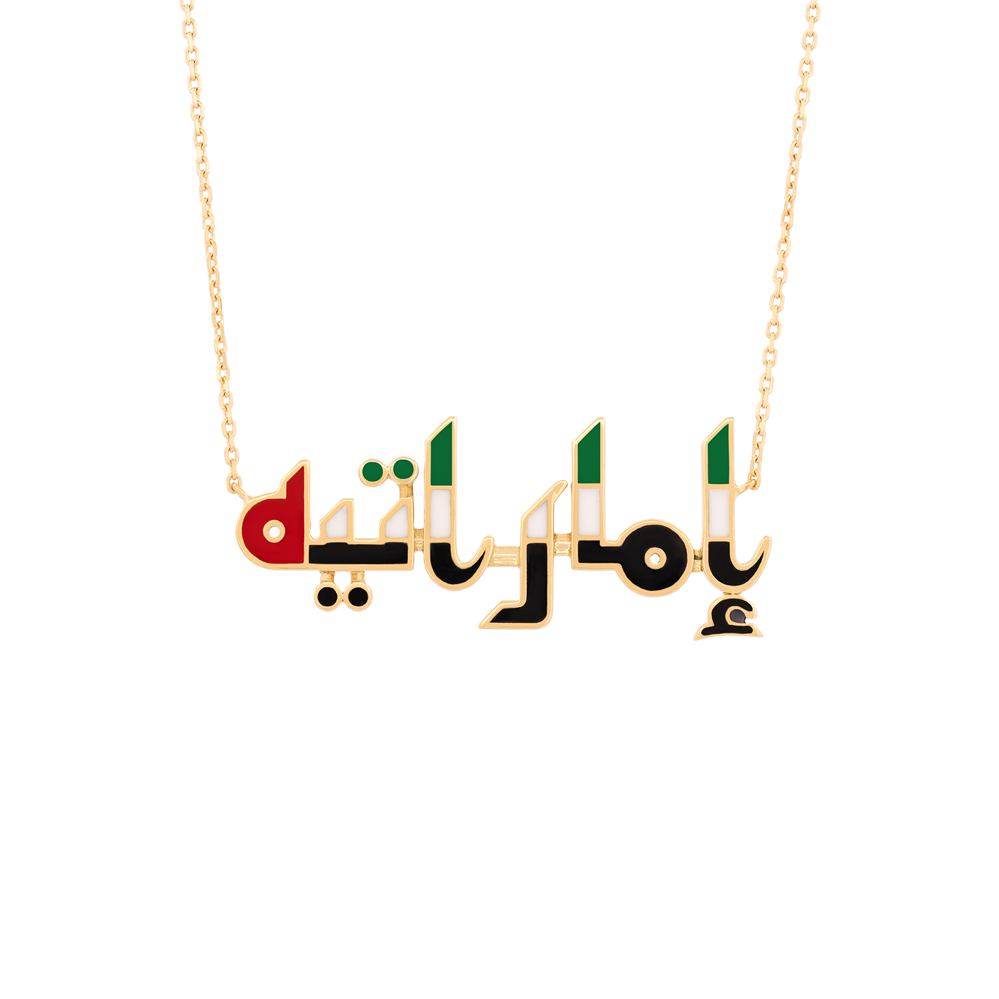 Emirati Pride 18K Gold Calligraphy Enamel Necklace