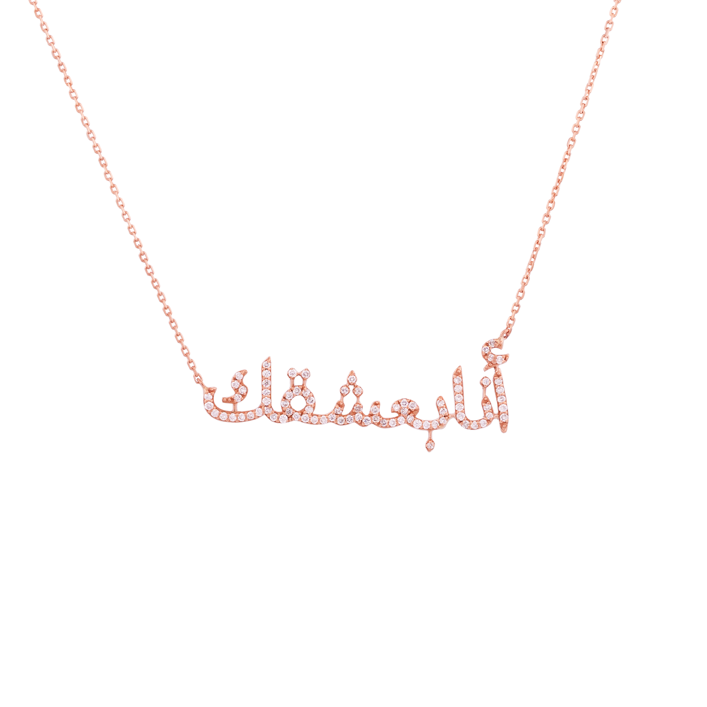 18K Gold Arabic Calligraphy Pendant  with Diamonds