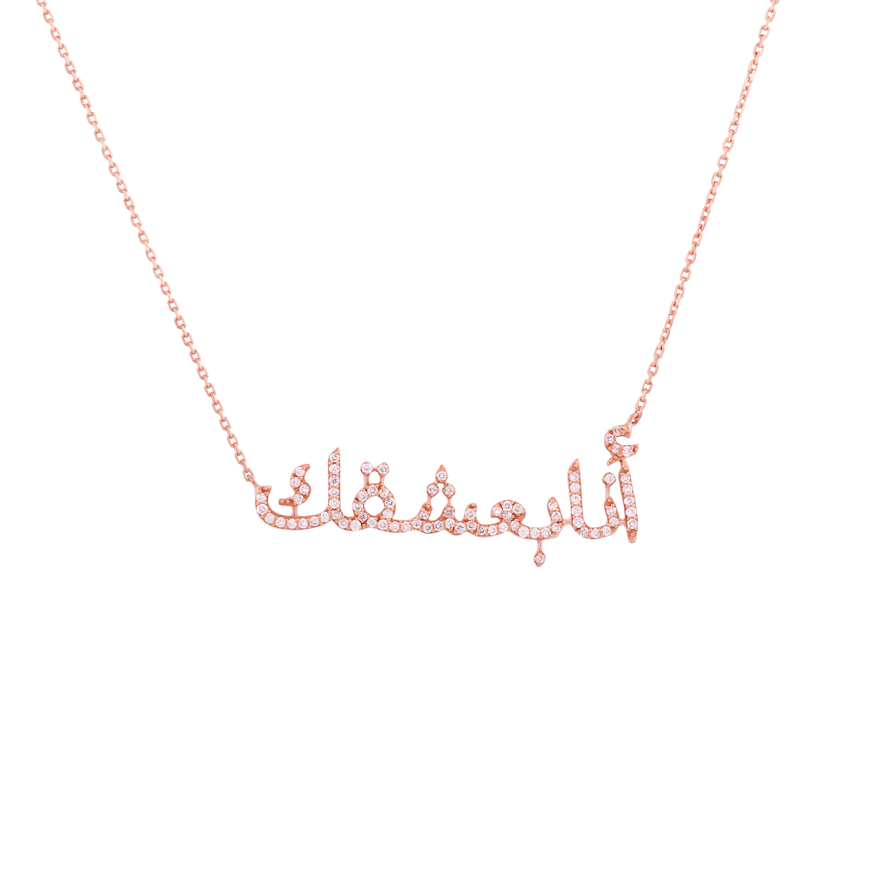 18K Gold Arabic Calligraphy Pendant  with Diamonds