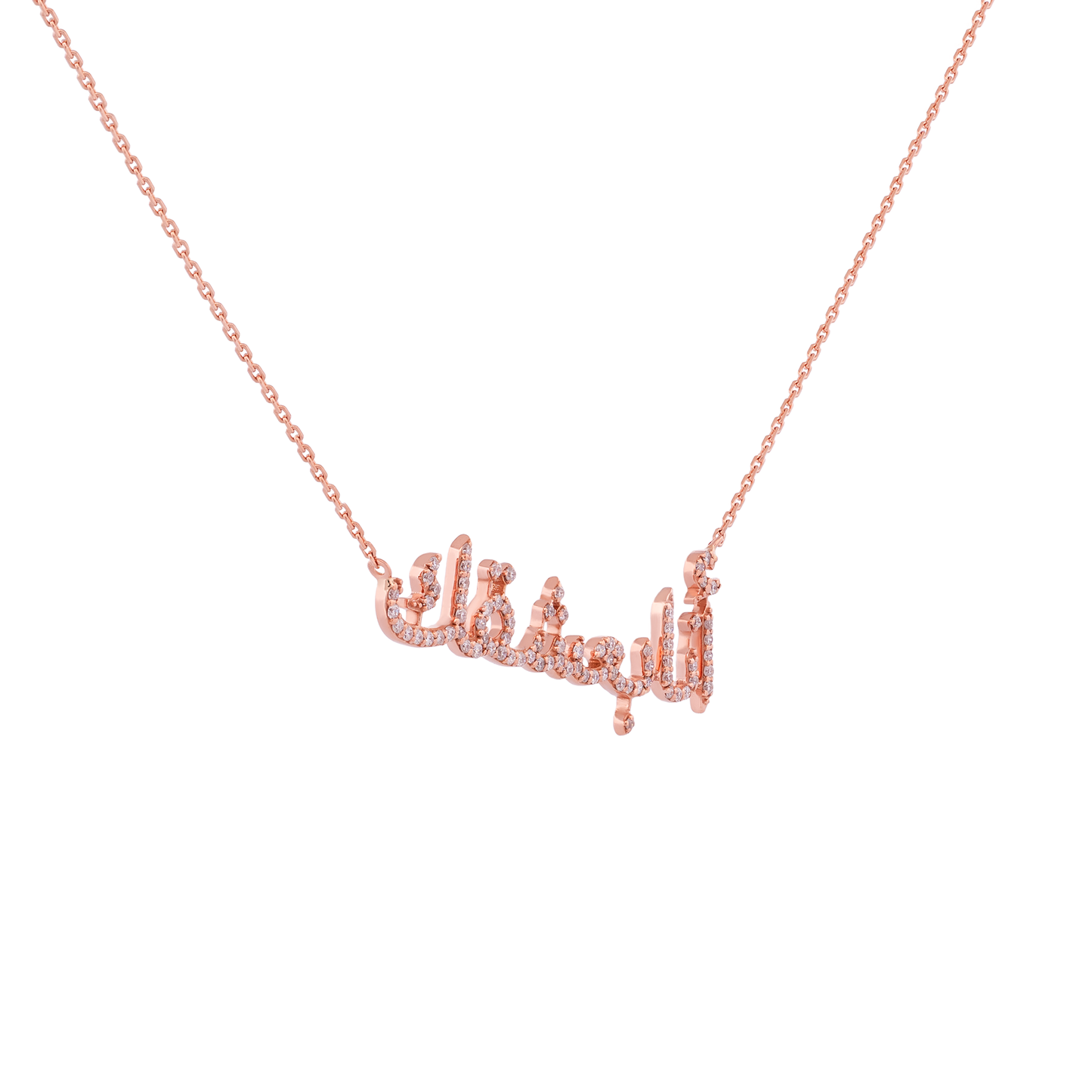 18K Gold Arabic Calligraphy Pendant  with Diamonds