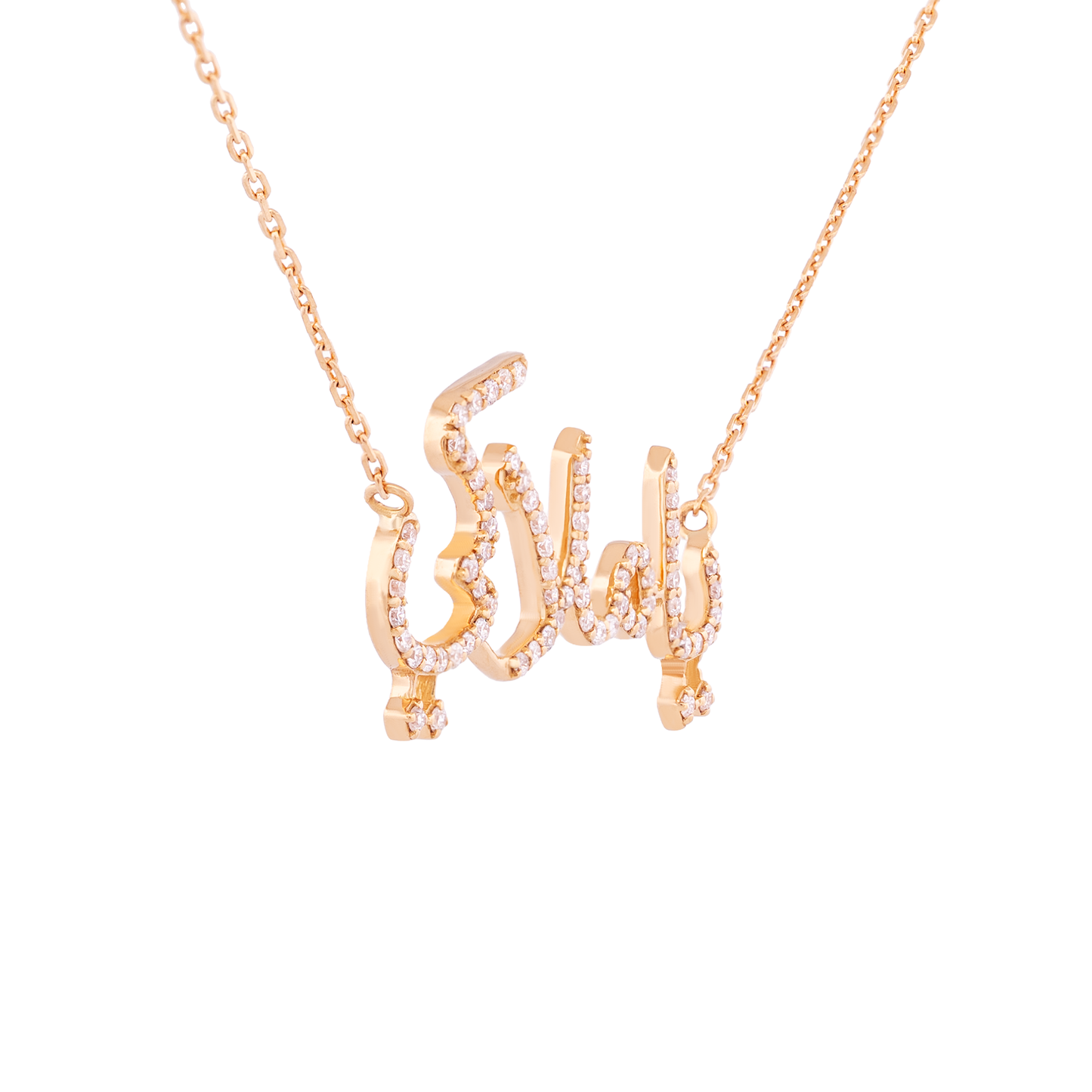 18K Gold Arabic Name Pendant  with Diamonds