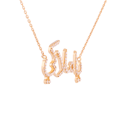 18K Gold Arabic Name Pendant  with Diamonds